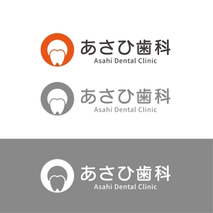 ohdesign2 (ohdesign2)さんの新規開業歯科医院「あさひ歯科クリニック」のロゴ制作依頼への提案
