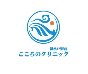 ぽんぽん (haruka0115322)さんの新規開院するメンタルクリニックのロゴデザインをお願い致しますへの提案