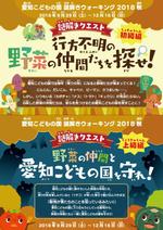 タカミ (tkm_sho)さんの謎解きイベント ルールブック制作への提案