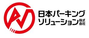 cafeteria85さんの「NPS　日本パーキングソリューション株式会社」のロゴ作成への提案