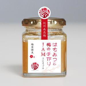 omiwa (ichimi_omivimo)さんの新商品「梅ジャム」のシールデザインへの提案