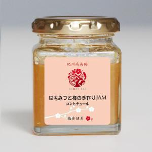 omiwa (ichimi_omivimo)さんの新商品「梅ジャム」のシールデザインへの提案