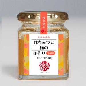 omiwa (ichimi_omivimo)さんの新商品「梅ジャム」のシールデザインへの提案