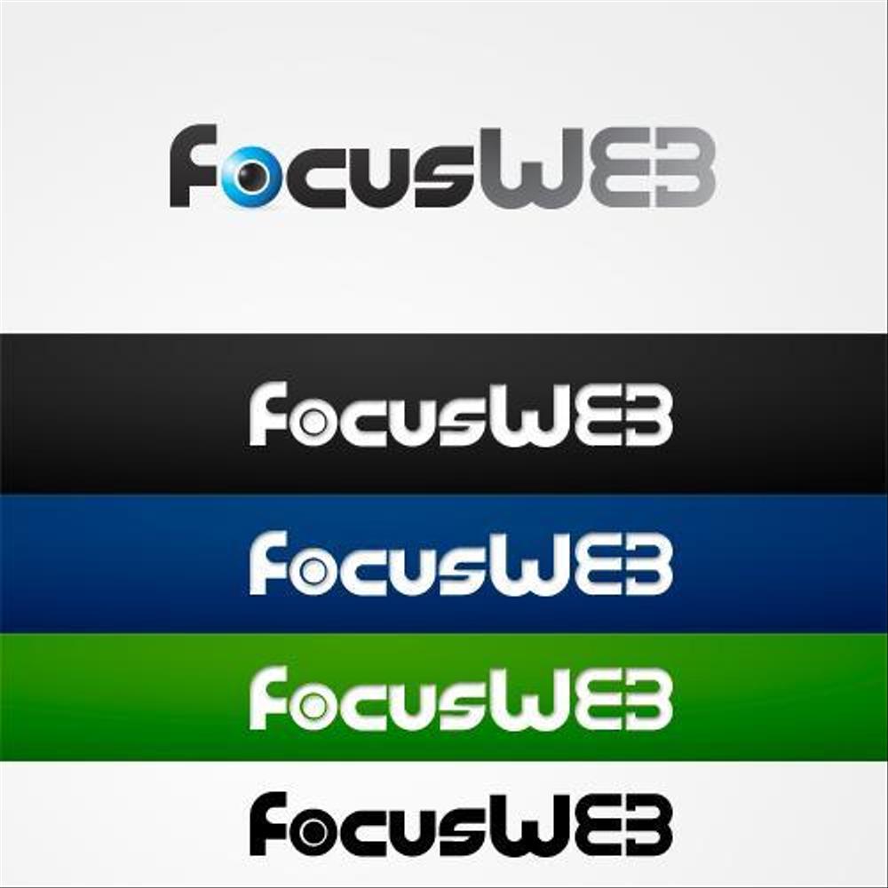 「FocusWEB」のロゴ作成