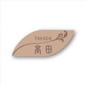 KRRKさんの鋳物製表札デザインの製作への提案