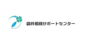 kmnet2009 (kmnet2009)さんの相続・遺言の相談窓口『袋井相続サポートセンター』のロゴへの提案