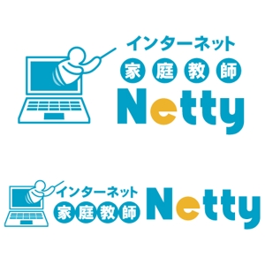 mako_369 (mako)さんのインターネット家庭教師サイトのロゴ制作への提案