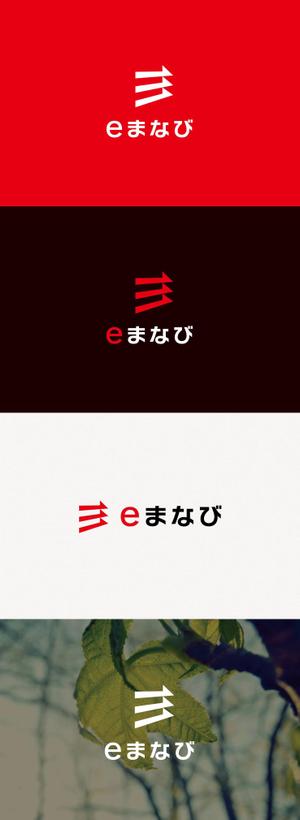 tanaka10 (tanaka10)さんの習い事・学びのポータルサイト「eまなび」のロゴ作成への提案