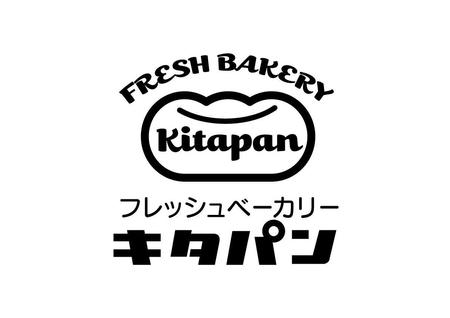 日和屋 hiyoriya (shibazakura)さんの惣菜パンの店　フレッシュベーカーリー「キタパン」　のロゴキャラへの提案