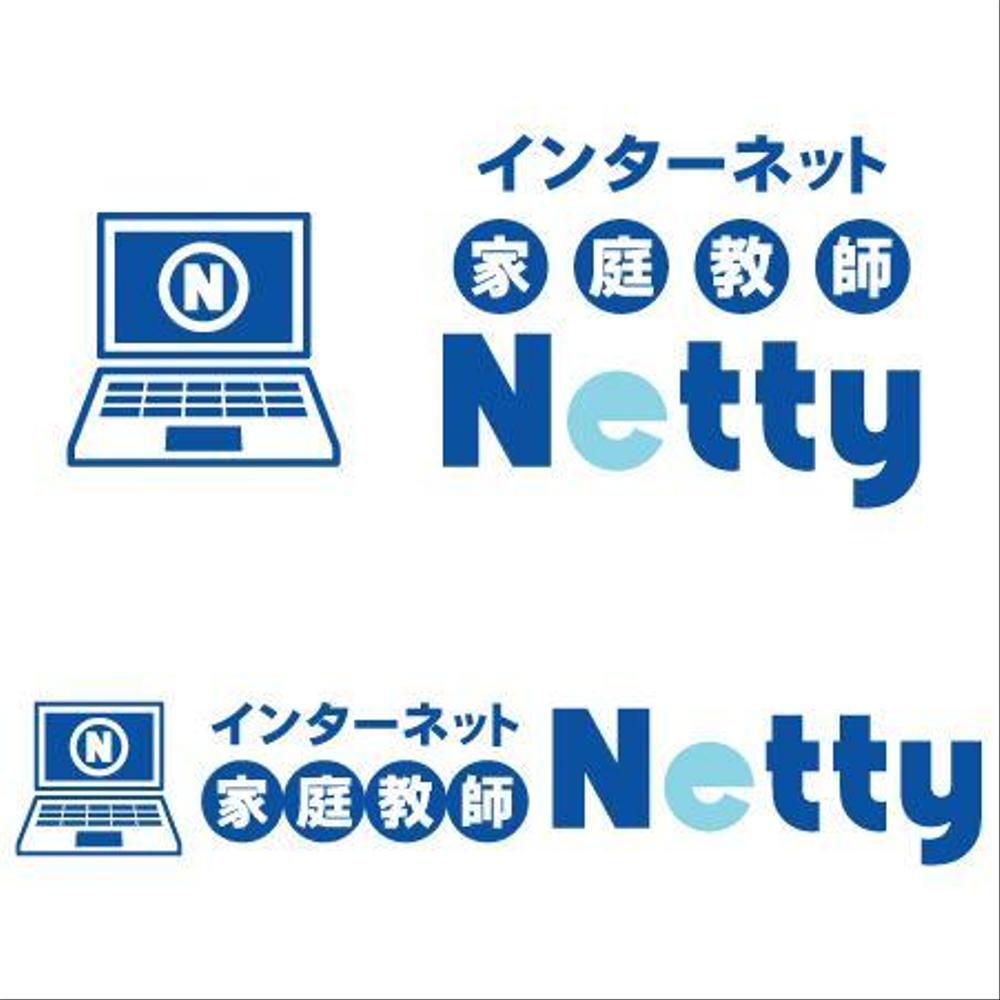 インターネット家庭教師サイトのロゴ制作