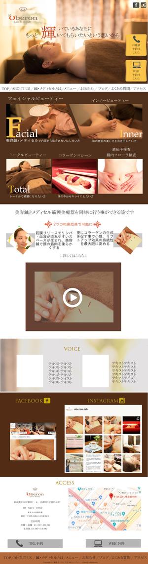 hkmtさんの【ワイヤフレーム有・写真綺麗】人気のエステのような鍼灸サロン♪TOPデザインのみ募集！への提案