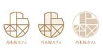 mstwtnbさんの「乃木坂カフェ　Nogizaka cafe」のロゴ作成への提案