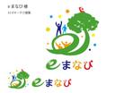 TET (TetsuyaKanayama)さんの習い事・学びのポータルサイト「eまなび」のロゴ作成への提案