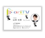 mizuno5218 (mizuno5218)さんの仙台のインターネットテレビ局「ariTV（アリティーヴィー）」の名刺デザインへの提案