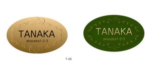 arc design (kanmai)さんの鋳物製表札デザインの製作への提案