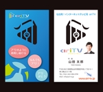 T-aki (T-aki)さんの仙台のインターネットテレビ局「ariTV（アリティーヴィー）」の名刺デザインへの提案
