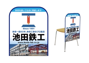 NICE (waru)さんの椅子カバーデザインへの提案
