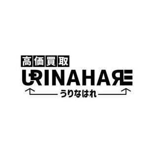 株式会社イーネットビズ (e-nets)さんのブランド品宅配買取 『URINAHARE』の ロゴ 作成依頼になります。への提案