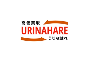 PYAN ()さんのブランド品宅配買取 『URINAHARE』の ロゴ 作成依頼になります。への提案