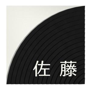 nabe (nabe)さんの鋳物製表札デザインの製作への提案
