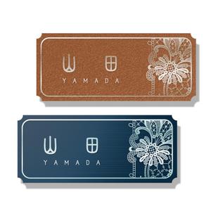 HATTA DESIGN OFFICE (genji0729)さんの鋳物製表札デザインの製作への提案