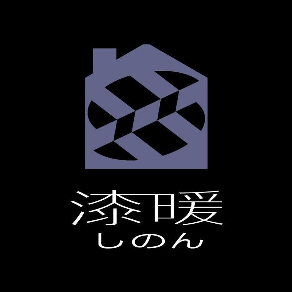 住宅会社の新商品『(テイストが)和モダンな家』のロゴを作成してください！