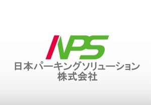 CSK.works ()さんの「NPS　日本パーキングソリューション株式会社」のロゴ作成への提案