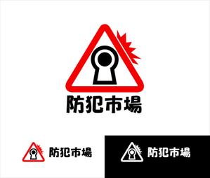 Suisui (Suisui)さんの防犯・防災関連のショップのロゴへの提案