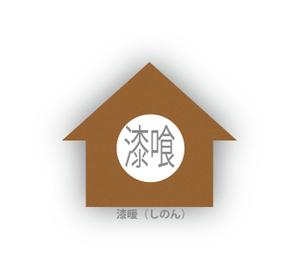 M'S-design (shimizumiho429)さんの住宅会社の新商品『(テイストが)和モダンな家』のロゴを作成してください！への提案