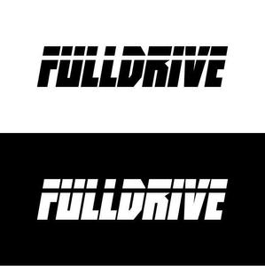 j-design (j-design)さんのマーケティングプランニング会社「FULLDRIVE」の社名ロゴへの提案