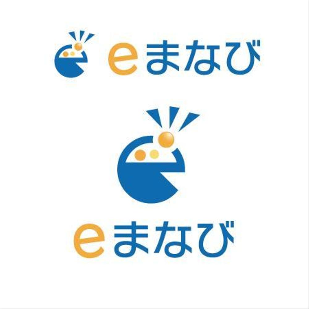 習い事・学びのポータルサイト「eまなび」のロゴ作成