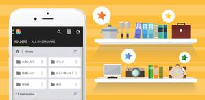 aine (aine)さんのAndroid向けアプリ（ブックマーク）のストアページ用ヘッダー画像の制作への提案