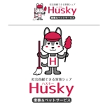 Cutiefunny (megu01)さんの家事＆ペットサービス「ハスキー」のロゴ制作への提案