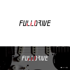 nozi (NOZI)さんのマーケティングプランニング会社「FULLDRIVE」の社名ロゴへの提案