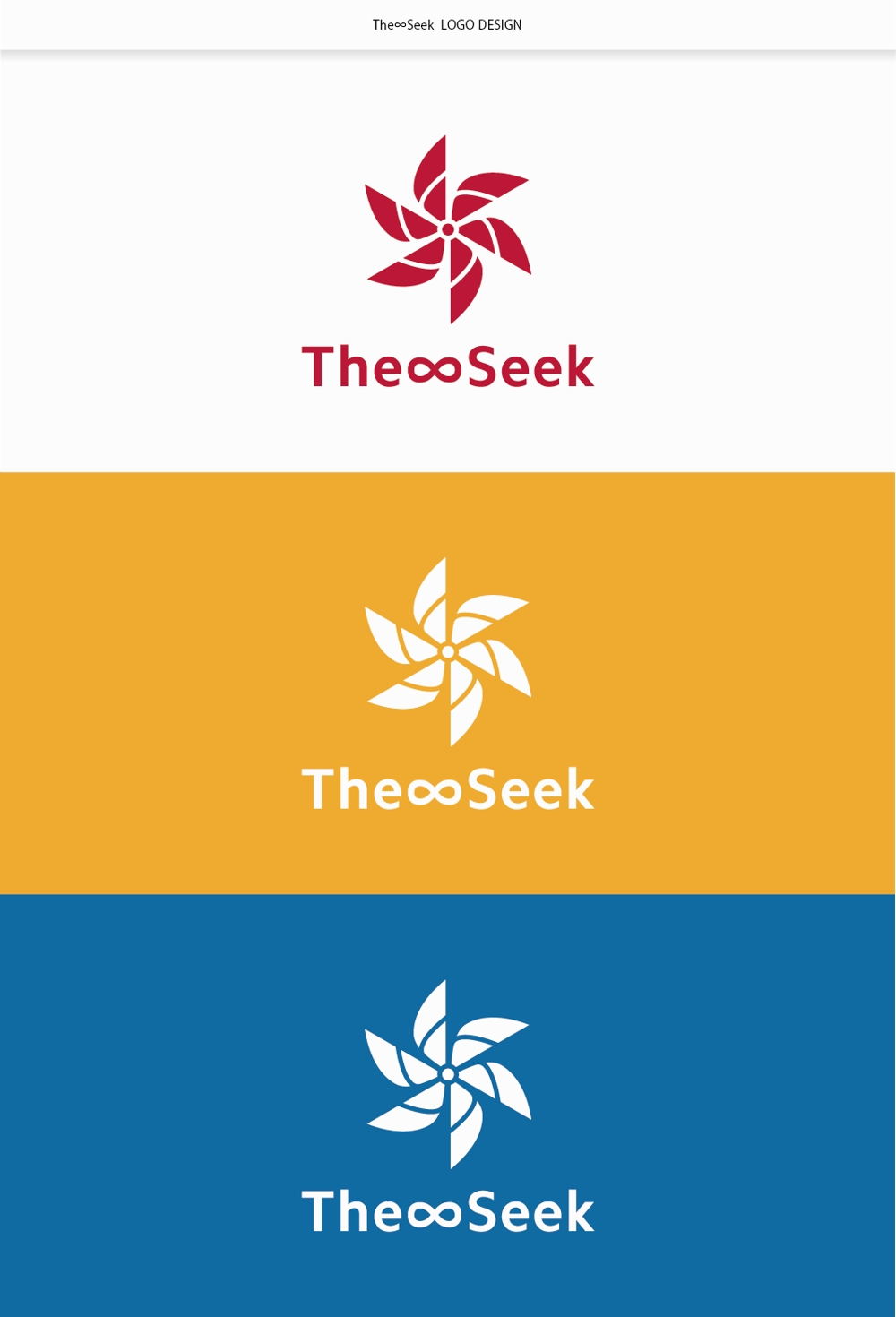 様々な業種を運営する会社「合同会社　The∞Seek」のロゴ