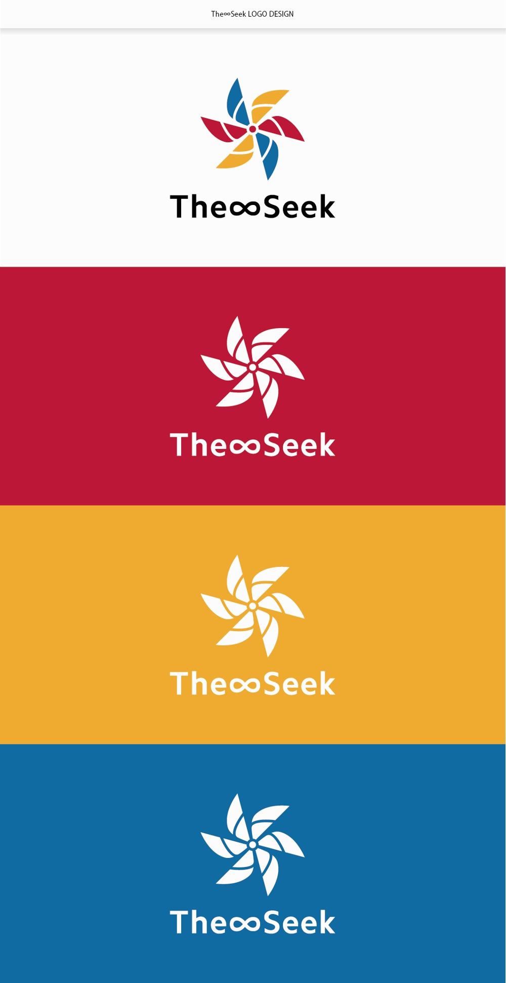 様々な業種を運営する会社「合同会社　The∞Seek」のロゴ