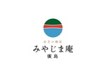 N_design (zero_factory)さんの旅館、「安芸の御宿みやじま庵廣島」のロゴへの提案