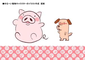 さかさもか※現在受付中の内容のみご相談可 (moka_il)さんのゆる～い動物キャラクターのイラスト作成！（ 継続依頼あり ）への提案
