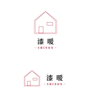 omochi76 (omochi76)さんの住宅会社の新商品『(テイストが)和モダンな家』のロゴを作成してください！への提案