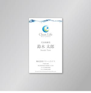 s.k.works (sep-moon)さんのリフォーム会社の名刺デザイン作成への提案