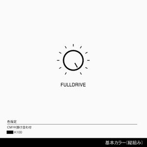 しま (shima-z)さんのマーケティングプランニング会社「FULLDRIVE」の社名ロゴへの提案