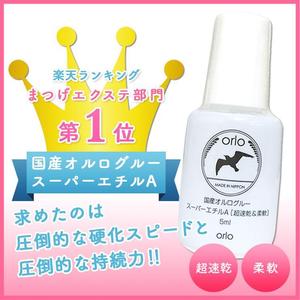 himari (3Dogs)さんのECサイトのバナーデザインをお願いしますへの提案