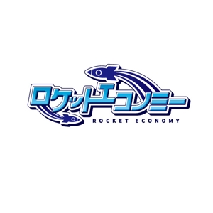kyoniijima ()さんのSFボードゲーム　「ロケットエコノミー」　ロゴ制作への提案