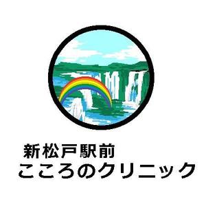 kokonoka (kokonoka99)さんの新規開院するメンタルクリニックのロゴデザインをお願い致しますへの提案