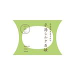 HAREAME (hareame)さんの奥飛騨温泉地で育てた繭から採れたシルクを使った石鹸のパッケージデザイン（３サイズ）への提案