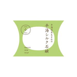 HAREAME (hareame)さんの奥飛騨温泉地で育てた繭から採れたシルクを使った石鹸のパッケージデザイン（３サイズ）への提案