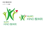 TET (TetsuyaKanayama)さんの整体院店舗　「痛み専門　KIND整体院」のロゴへの提案