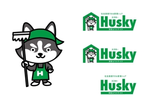 marukei (marukei)さんの家事＆ペットサービス「ハスキー」のロゴ制作への提案