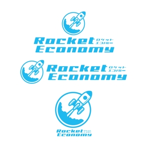 竜の方舟 (ronsunn)さんのSFボードゲーム　「ロケットエコノミー」　ロゴ制作への提案