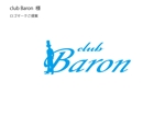 TET (TetsuyaKanayama)さんの新規オープンのキャバ クラ club Baronのロゴへの提案